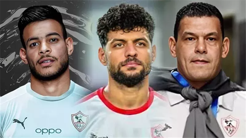 ثلاثي الزمالك المحتجز