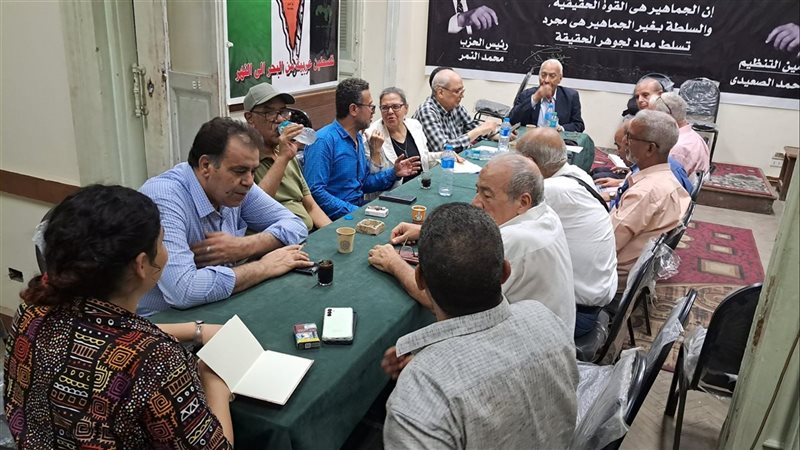 الجبهة الشعبية للعدالة