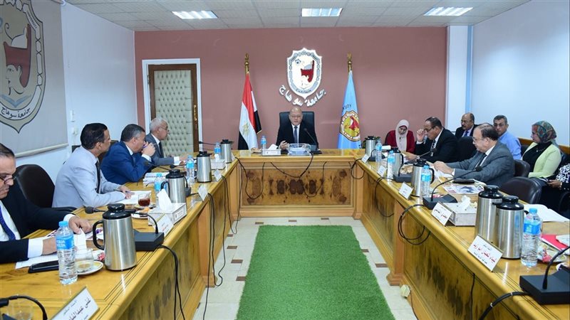 مجلس جامعة سوهاج