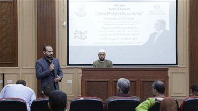 قيمة الحياة، محاضرة تثقيفية لشباب المنيا اليوم بمركز الأزهر العالمي للفتوى