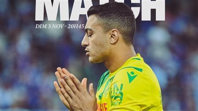 مصطفى محمد يتصدر غلاف مباراة نانت ومارسيليا في الدوري الفرنسي