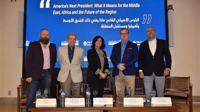  ندوة بالجامعة الأمريكية عن تأثير الانتخابات الأمريكية على الشرق الأوسط وأفريقيا