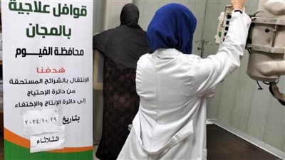 تضامن الفيوم تنظم قافلة طبية للمرضى غير القادرين بمركزي إبشواي وإطسا