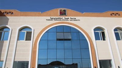 جامعة طيبة التكنولوجية تستضيف مؤتمرًا دوليًّا للذكاء الاصطناعي والأمن السيبراني