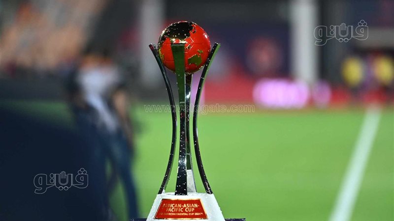 كأس القارات الثلاث،
