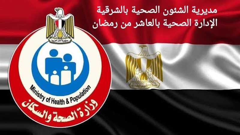 إطلاق قافلة طبية