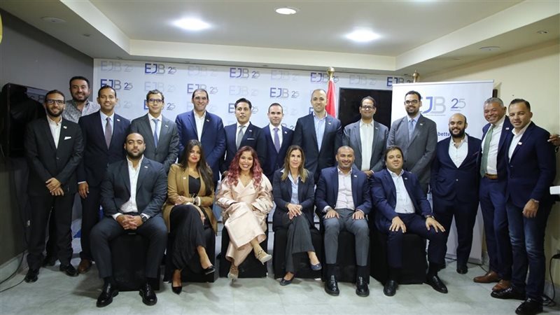  الجمعية المصرية