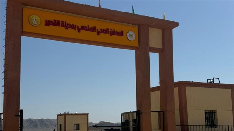 مدفن القصير بالبحر