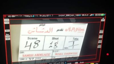 الدشاش، بدء تصوير فيلم محمد سعد الجديد