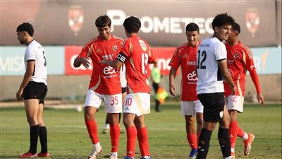 أهلي 2005 يفوز على الطلائع برباعية نظيفة بدوري الجمهورية للشباب 