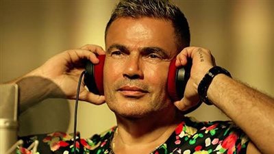 بعد أنغامي، تفاصيل تعاقد عمرو دياب مع شركة عالمية جديدة