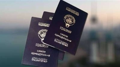 الكويت تسحب الجنسية من 489 شخص