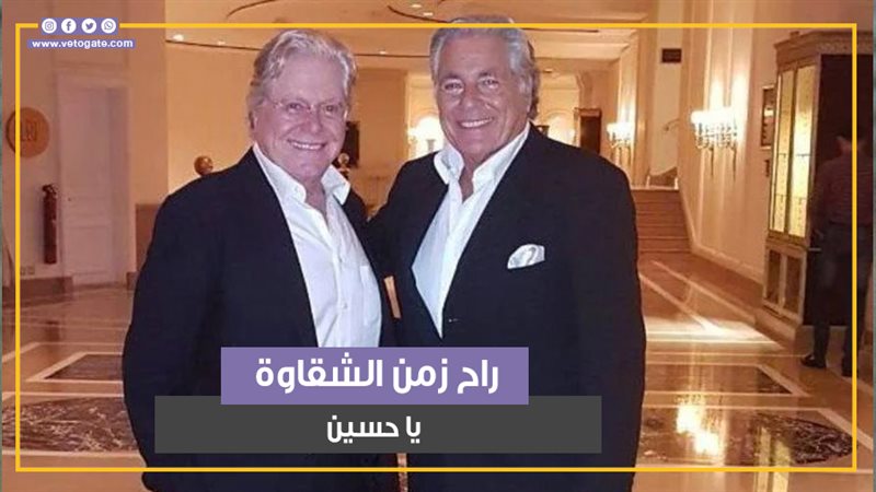 الشقيقان حسين ومصطفى