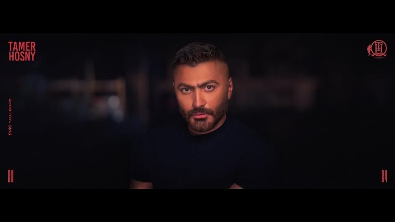 تامر حسني