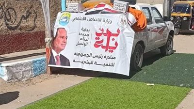 تضامن الإسماعيلية توزع 600 صندوق مواد غذائية على الأسر المعيلة