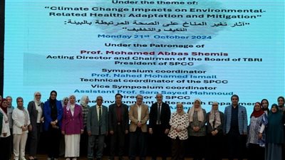 آثار تغير المُناخ على الصحة المُرتبطة بالبيئة 