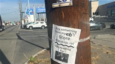 خاص من نيويورك.. تاجر أمريكي يهدد في إعلان: إذ لم تشتروا مني سأنتخب ترامب