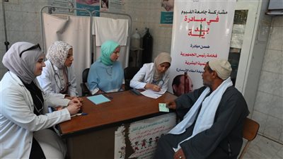 جامعة الفيوم تنظم قافلة طبية بقرية سينرو القبلية