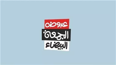 تقرير حديث: 25٪ زيادة في الهجمات السيبرانية على قطاع التجزئة قبل تخفيضات الجمعة 