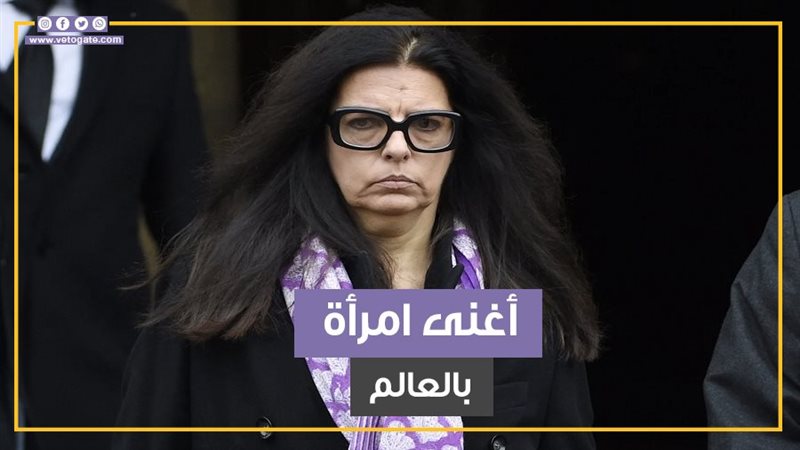 فرانسواز بيتنكور