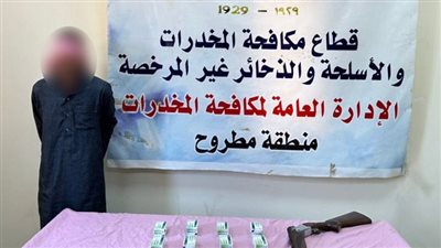 سقوط 6 عناصر إجرامية بحوزتهم مخدرات بـ 12.5 مليون جنيه 