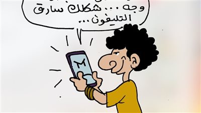 لما تشترى آيفون في كاريكاتير فيتو