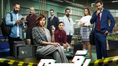 انتقادات لاذعة لمسلسل رقم سري بسبب قواعد الملابس في البنوك