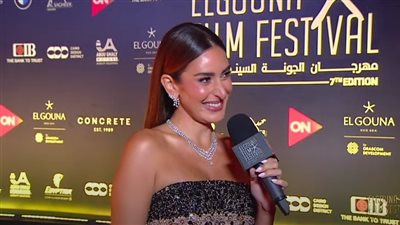 أمينة خليل: فعاليات مهرجان الجونة تفرح القلب، ومتحمسة لـ 