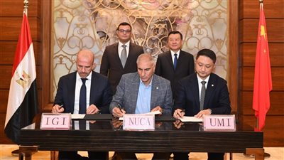 توقيع اتفاقية تشغيل منطقة الأعمال المركزية بالعاصمة الإدارية