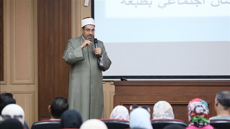 مركز الأزهر العالمي