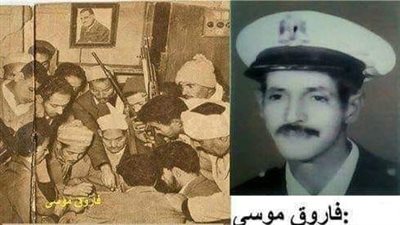 في ذكرى العدوان الثلاثي، بطولات الرائد بحري فاروق موسي في مواجهة العدو
