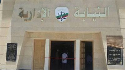 ضربت التلاميذ بالحذاء، النيابة الإدارية تحقق مع مديرة مدرسة بالمرج 