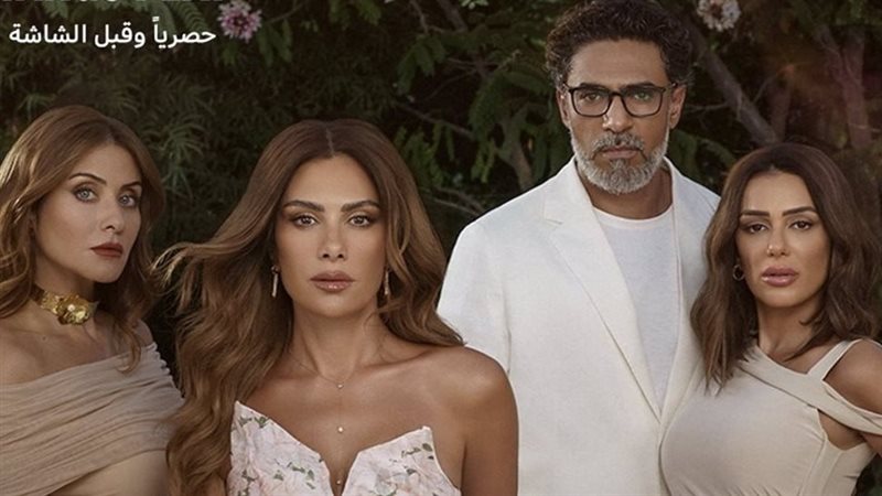 أبطال وتر حساس، فيتو