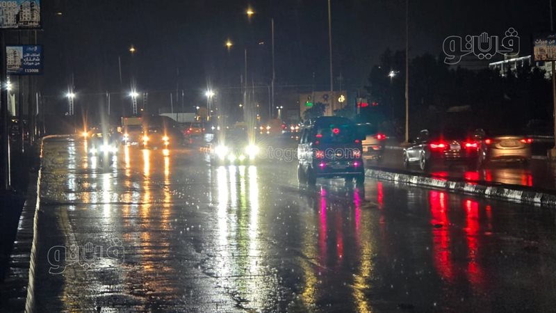 سقوط أمطار، فيتو