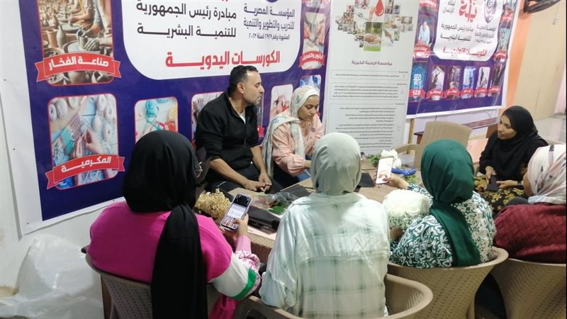 ورشة تدريبية، فيتو