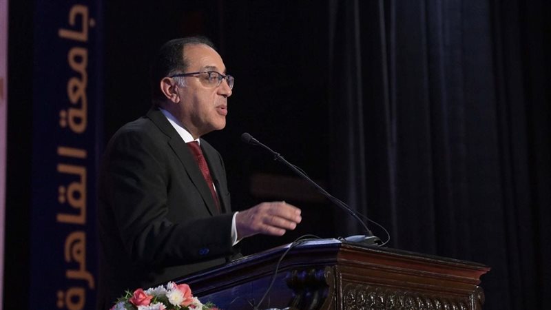 رئيس الوزراء 