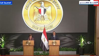 مديرة صندوق النقد: مصر أصبحت أكثر أمانًا في عالم يتسم بالأزمات الاقتصادية 