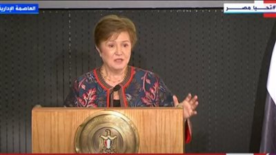 مديرة صندوق النقد: نتوقع ارتفاع معدل نمو الاقتصاد المصري لـ4.2% ووصول التضخم لـ 17%