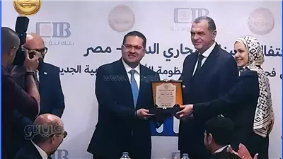 نائب وزير المالية: احتفالية بنك CIB تواكب مرحلة تغيير الثقافة الضريبية