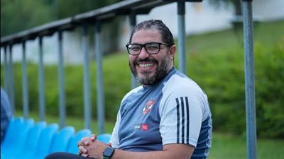 المعد النفسي الأسبق للأهلي يعلق على خلاف محمد رمضان وعماد فاروق 