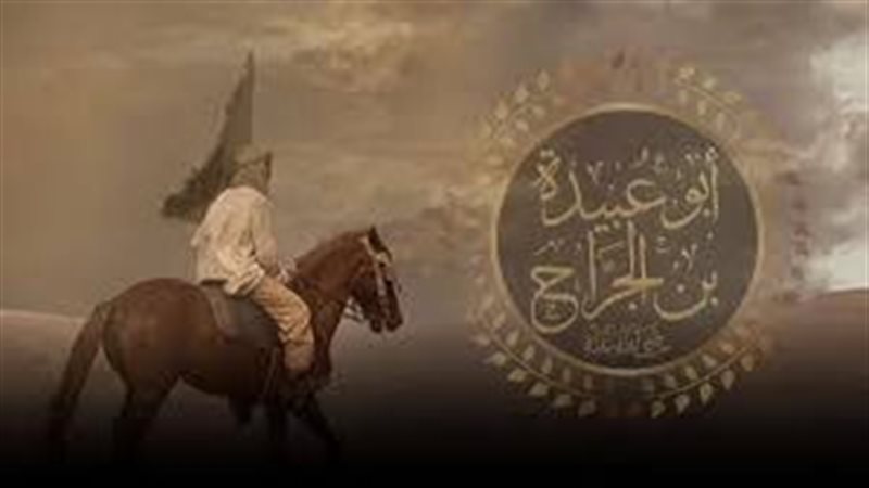 مشهد الوداع في حياة
