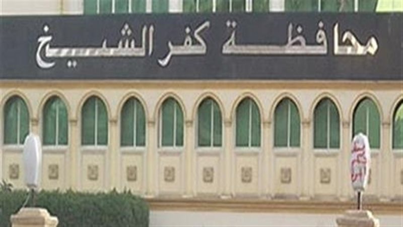  العيد القومي لمحافظة