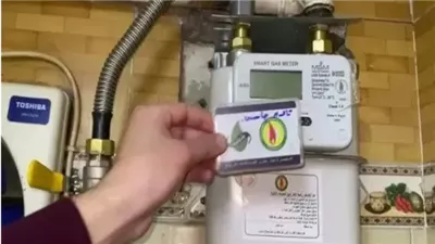 الزيادة الجديدة في أسعار الغاز الطبيعي للمنازل