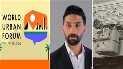 أخبار مصر، زيادة جديدة في أسعار الغاز الطبيعي للمنازل، افتتاح المنتدى الحضري العالمي، إسلام الشاطر مديرًا لمنتخب الشباب