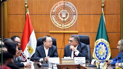 محافظ الدقهلية يستقبل رئيس المؤتمر الاستشاري الصيني بمقاطعة انخوي 