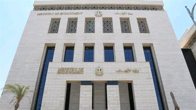 وزارة الأوقاف، فيتو