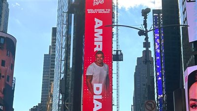 بعد تعاقده مع 