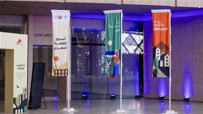 المتحف المصري الكبير يستضيف إحدى فعاليات أسبوع القاهرة الحضري 