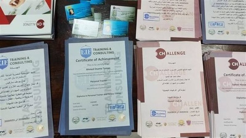 شهادات دراسية مزورة
