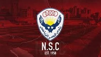 الشباب والرياضة تحيل مخالفات جديدة بـ نادي النصر للنيابة